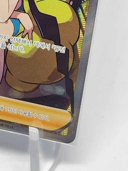 Elesa's Sparkle SR s12a 246/172 Vstar Universe Korean played