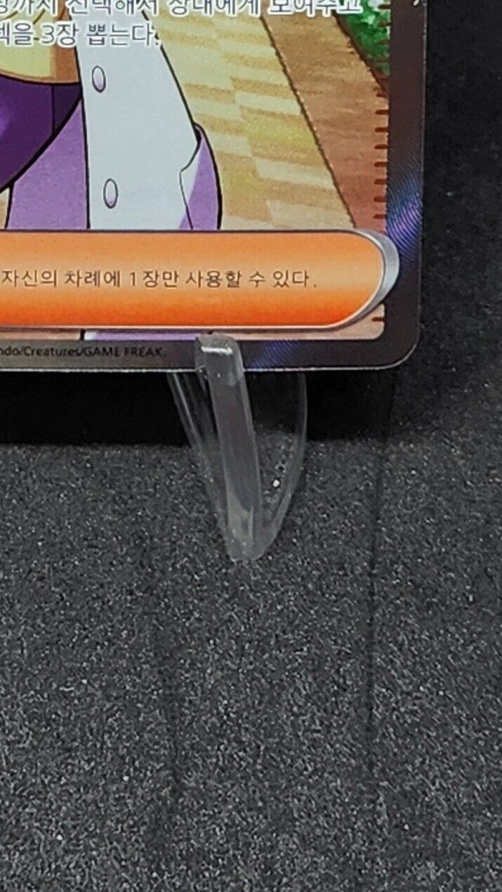 Miriam SR 100/078 sv1V Scarlet & Violet ex Pokemon Card Korean Excellent