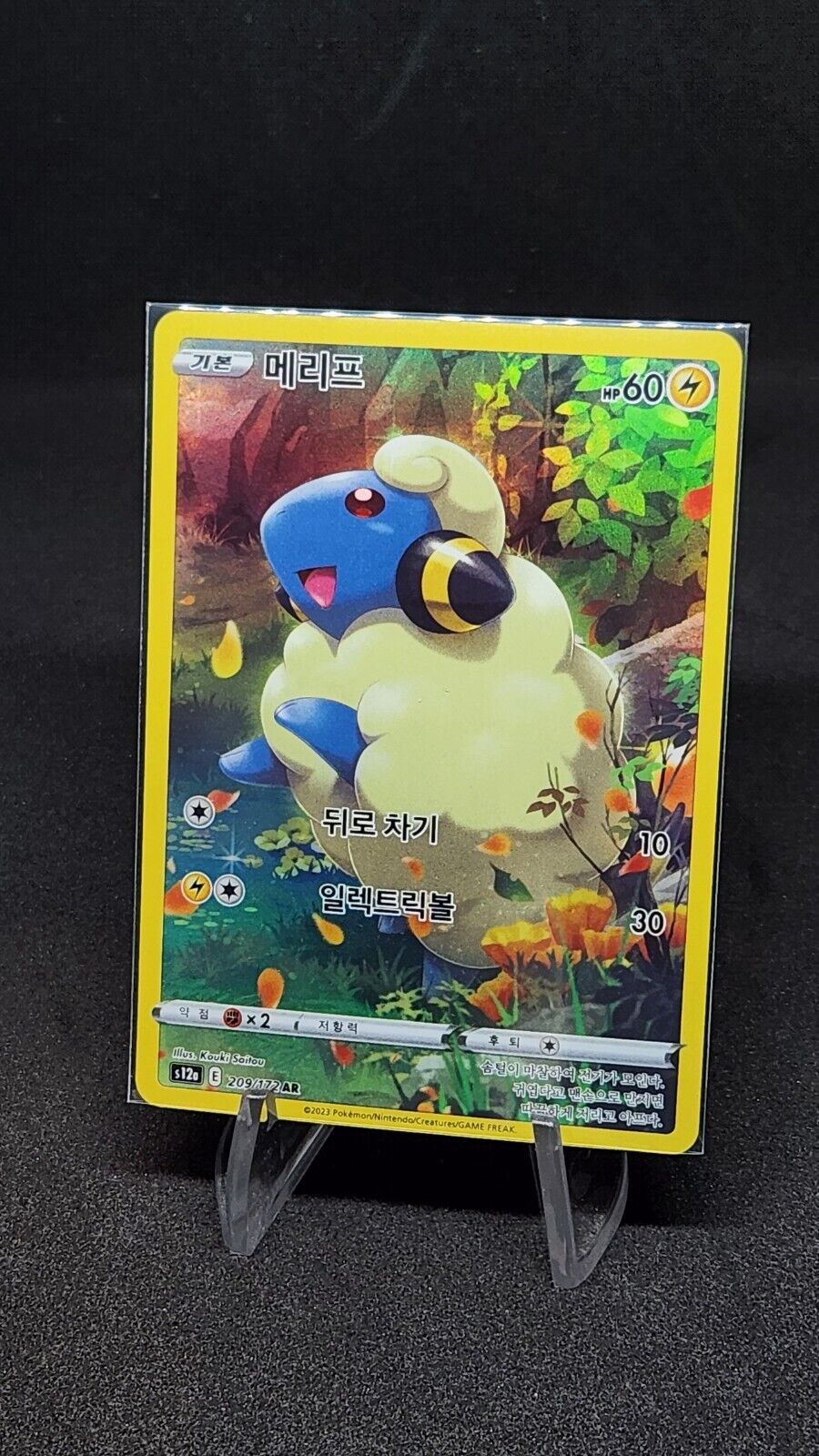 Vstar Universe AR God Pack Pikachu 205/172 S12a Full Complete 9 Pokemon Card Set