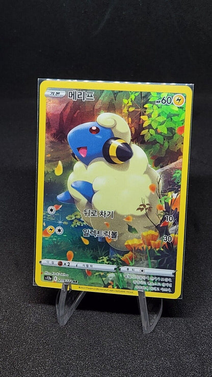 Vstar Universe AR God Pack Pikachu 205/172 S12a Full Complete 9 Pokemon Card Set