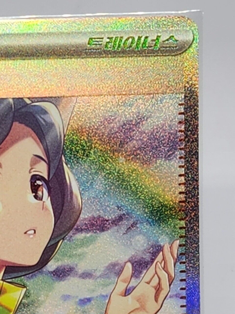 Parasol Lady SAR 089/062 sv3a Raging Surf Pokemon Card Korean Lightly Played