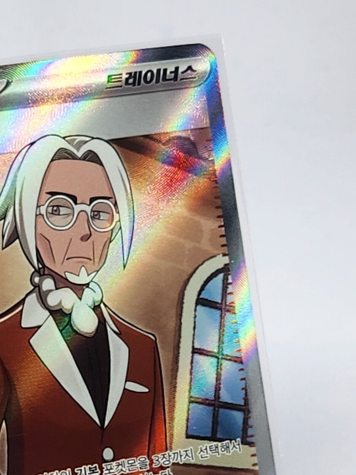 Clavell SR 093/073 SV1a Korean Pokemon Card Triplet Beat  NM