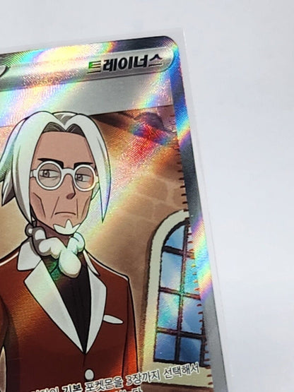 Clavell SR 093/073 SV1a Korean Pokemon Card Triplet Beat  NM