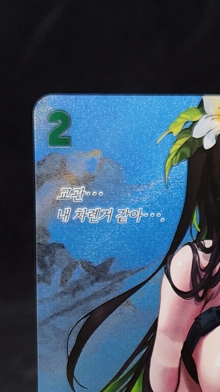 Guilty Wave of Disbelief BT01-034 SPR Signature card Nivel Area Nikke NM