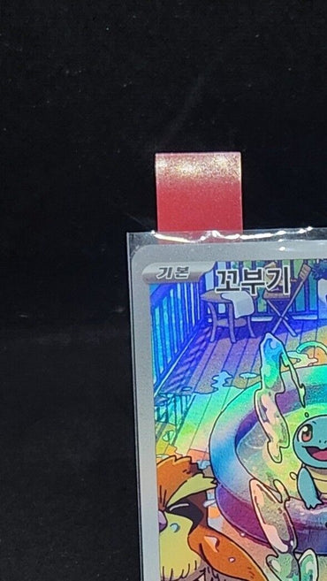 Squirtle AR 052/049 SVG Special Deck Set Pokemon Card Game Korean Near Mint