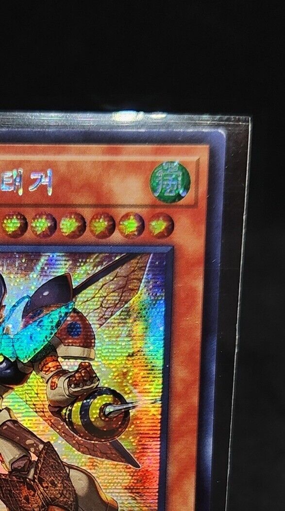 Humongous Hive Hegemon Zexstagger 23PP-KRB20  Secret rare Yugioh Card Korean EX
