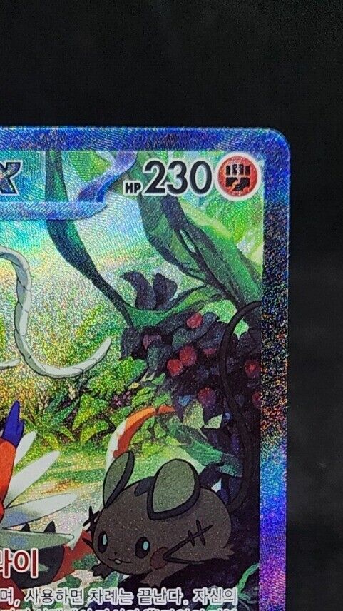 Koraidon EX SAR 103/078 SV1S Scarlet EX Pokemon Card Korean excellent