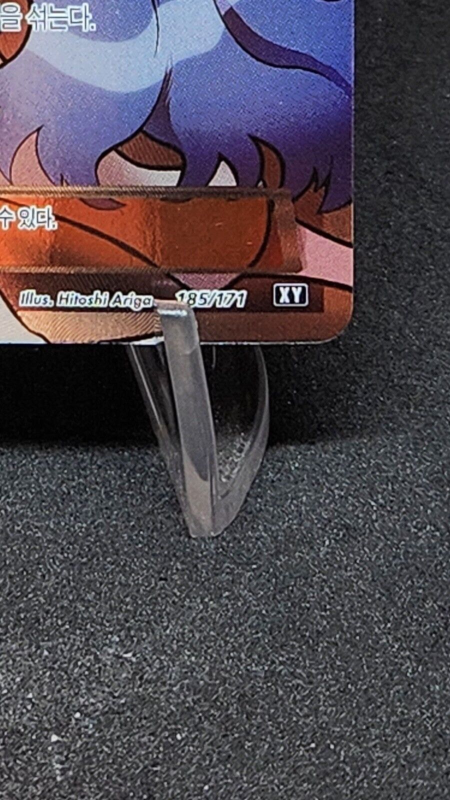 Karen Best of XY Pokemon XY Promo Collection 185/171  Tcg Card Korean