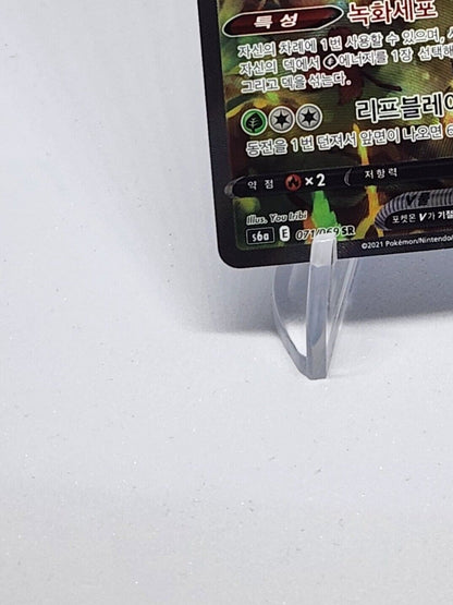 Leafeon V Alt Art s6a Eevee Heroes Korean lightly played