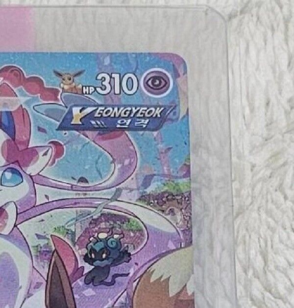 Sylveon VMAX Alt Art Sylveon HR s6a Eevee heroes 093/069 NM Korean