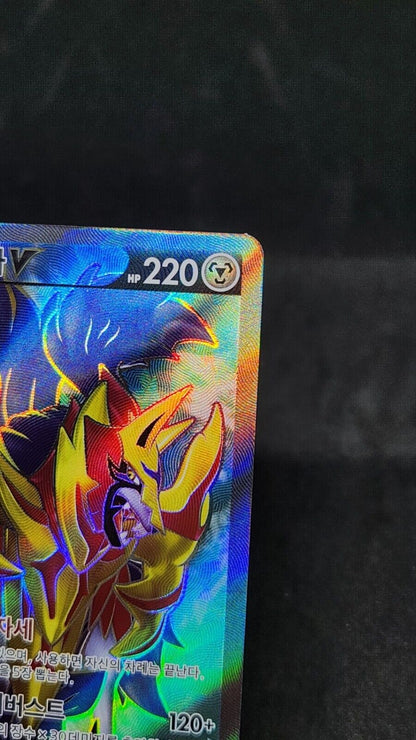 Zamazenta V SR 417/414 SI Start Deck 100 - Pokemon Card Korean EX