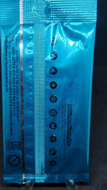 Pokemon Card Game SV-P #02 Scarlet & Violet Promo Pack Korean Edition