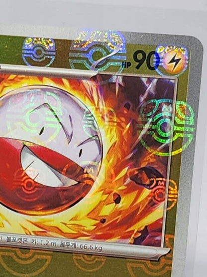 Electrode 101/165 sv2a Master Ball Reverse Holo Korean Pokemon Card 151