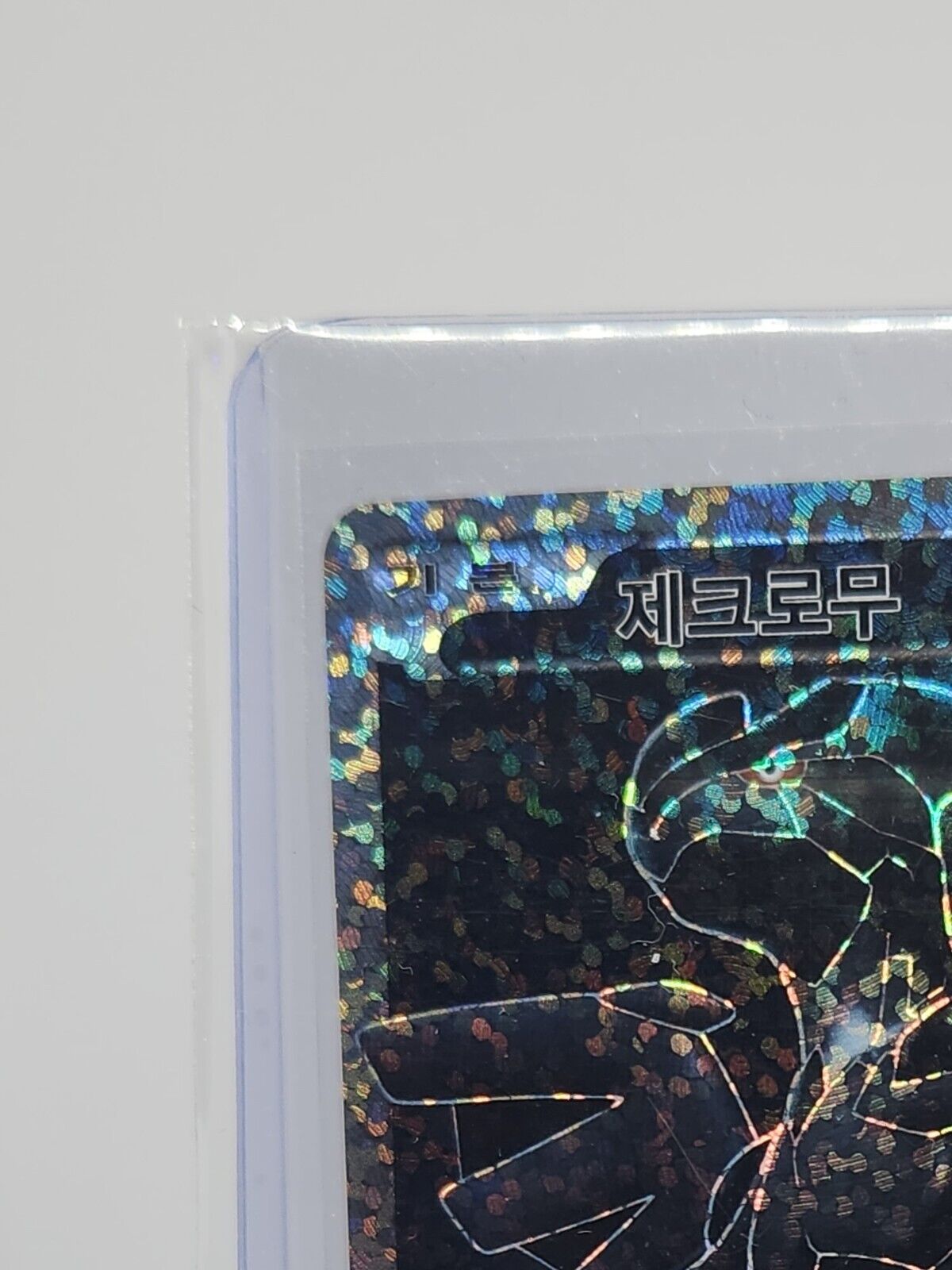 PTCG Zekrom 021/025 S8a-P 25th Anniversary PROMO fast ship Korean