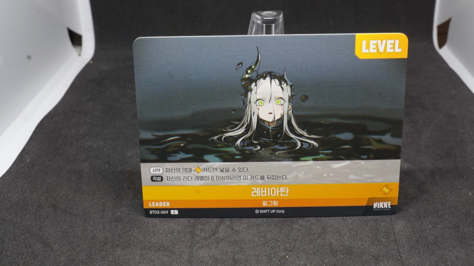 Behemoth BT03-069 LEADER BT03 Unbreakable Nivel Arena Korean