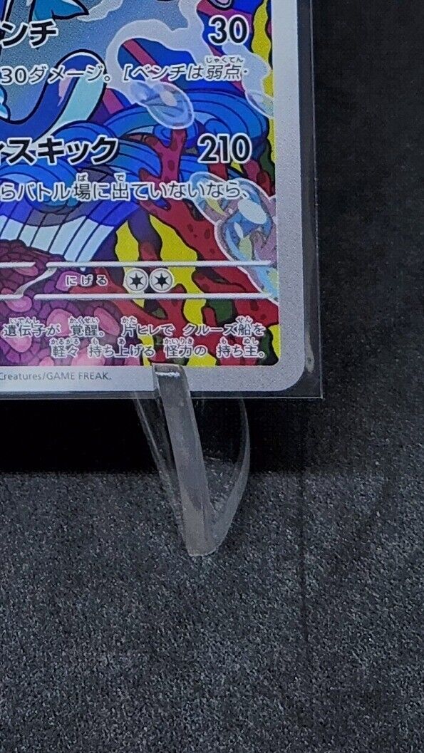 Pokemon Card Palafin AR 111/108 SV3 Ruler of the Black Flame JAPAN EDITION