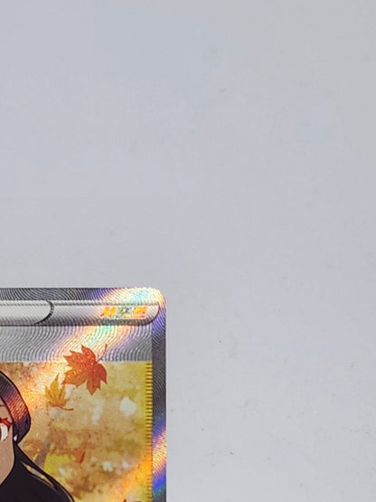 Furisode Girl Full Art SR s11a Incandescent Arcana Korean excellent