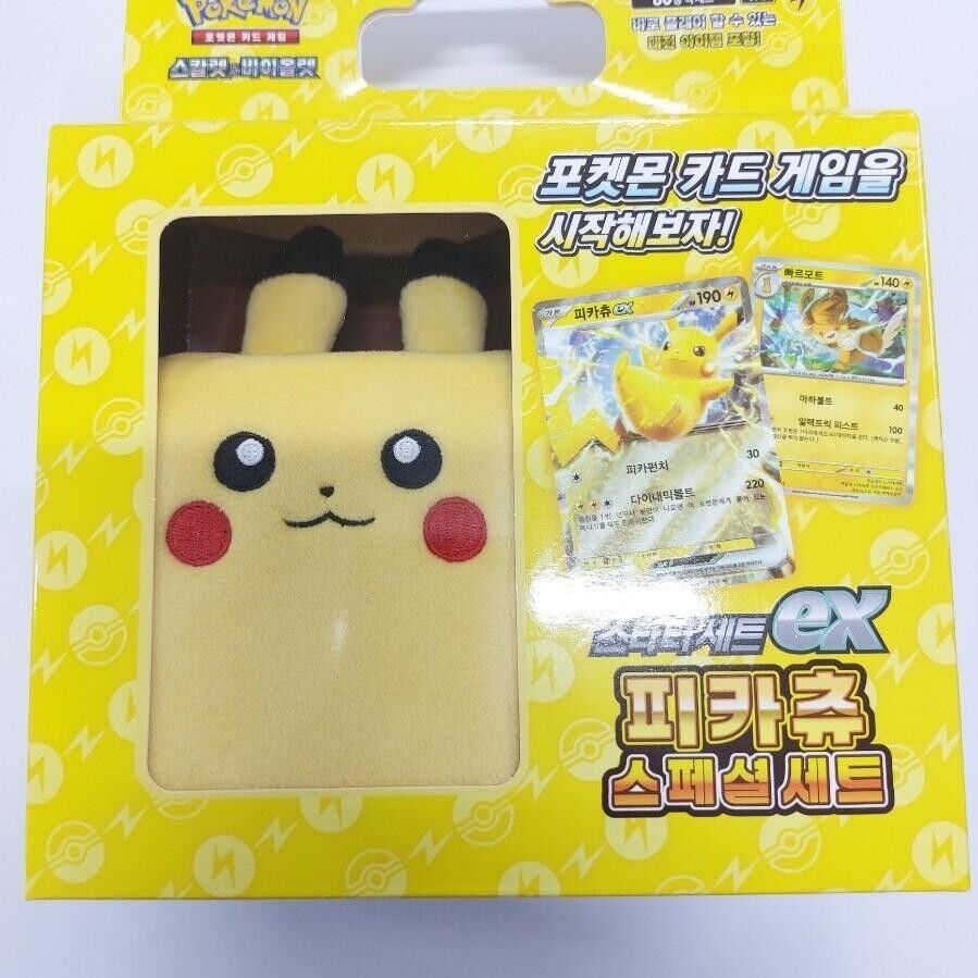 Pokemon card Pikachu special set Scarlet & Violet starter set ex Korean