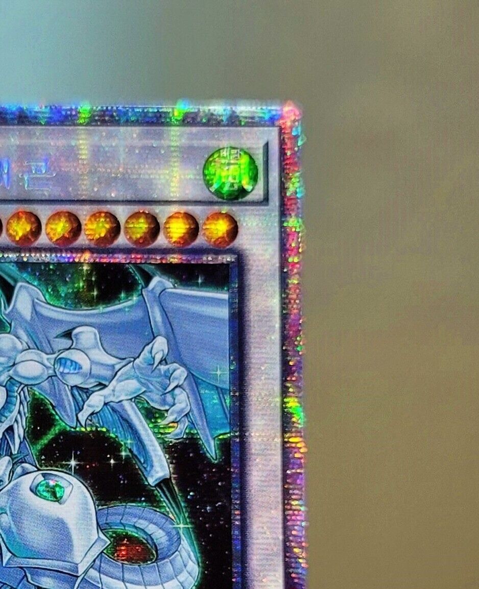 Shooting Star Dragon DAMA-KRS01 Prismatic Secret Rare Yugioh OCG Korean NM