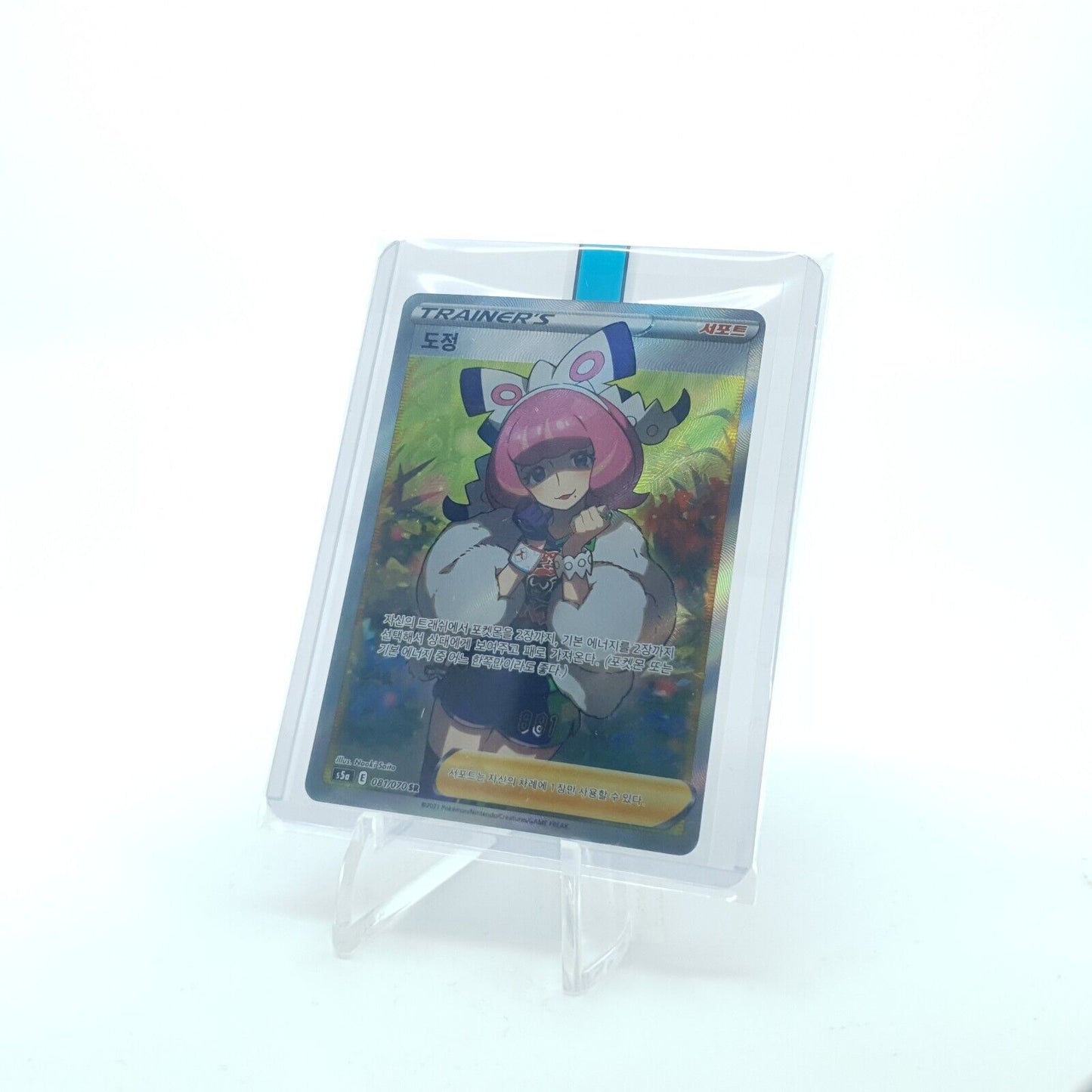 Klara 082/070 SR  s5a Matchless Fighter Korean Pokemon card game
