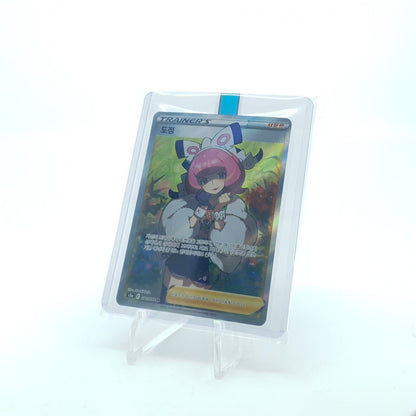 Klara 082/070 SR  s5a Matchless Fighter Korean Pokemon card game