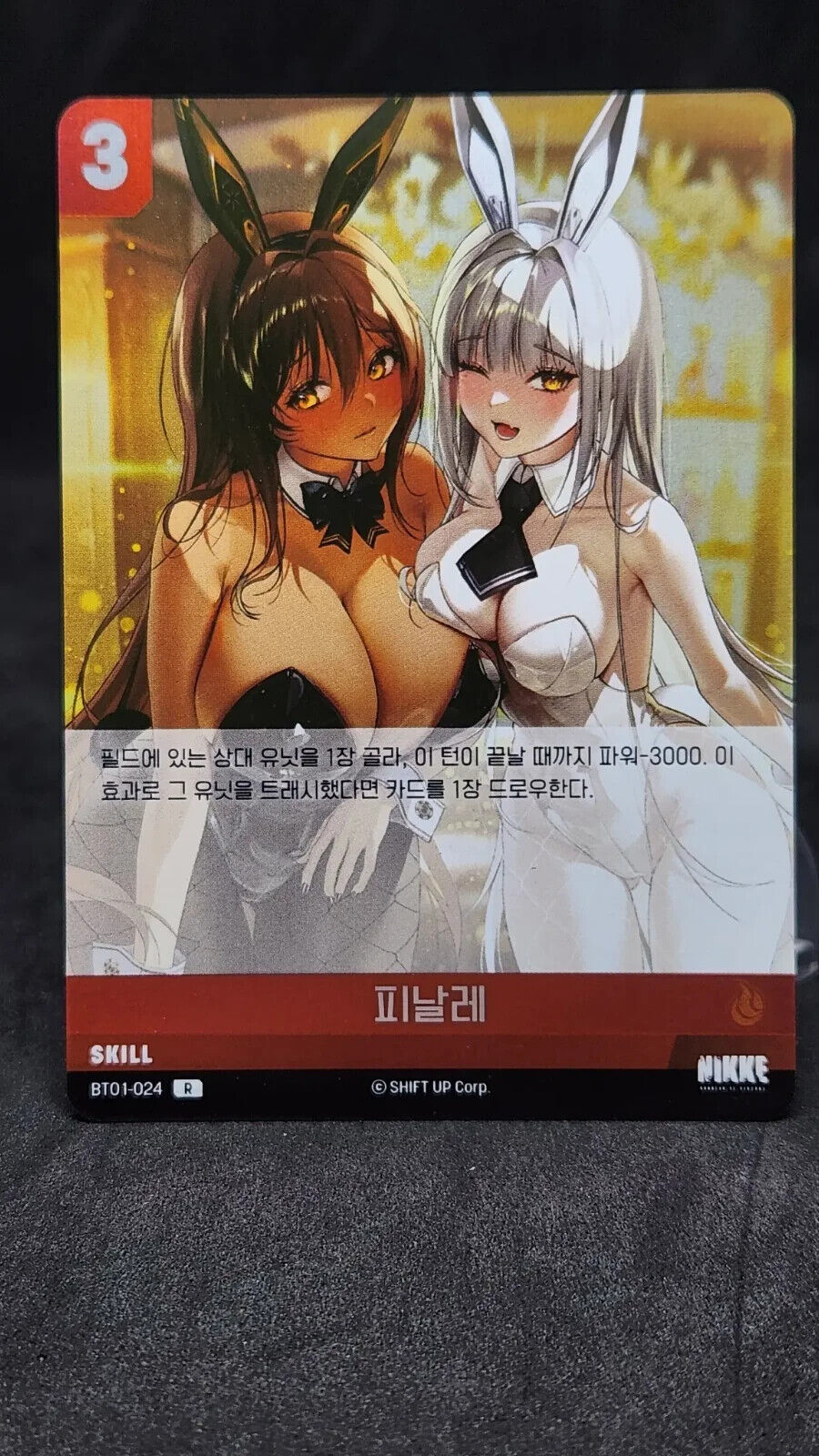 Finale BT01-024 R Holo Nikke Nivel Arena Noir Blanc x 777