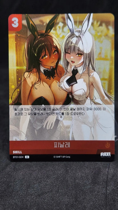 Finale BT01-024 R Holo Nikke Nivel Arena Noir Blanc x 777