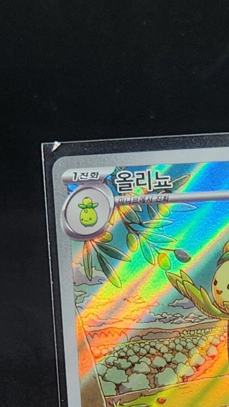 Doliv 079/078 AR Art Rare sv1s Scarlet EX Base Pokemon Korean