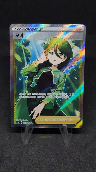 Cheryl 081/070 SR  Rapid Strike Master s5R MP Pokemon Card Korean trainer