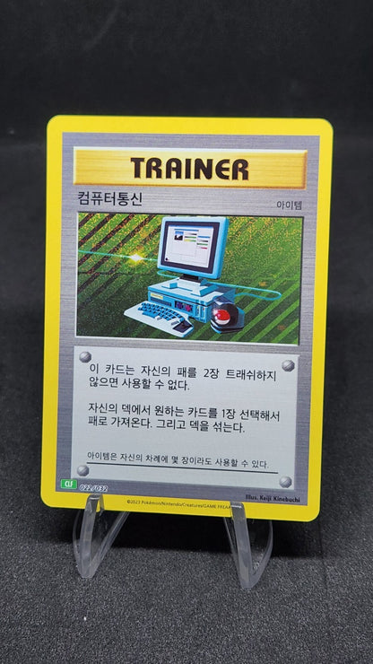 Pokemon card Classic Collection Multiple Single List CLF CLL CLK Korean