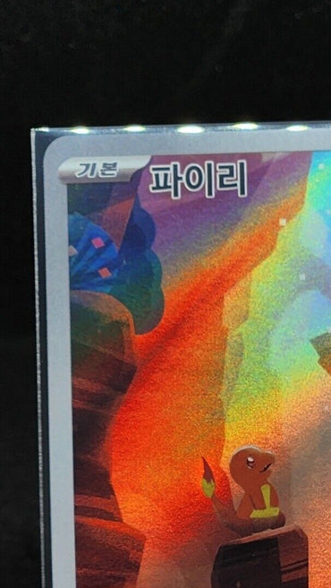 Charmeleon AR Pokemon Card 151  sv2a 169/165 Korean NM Scarlet & violet