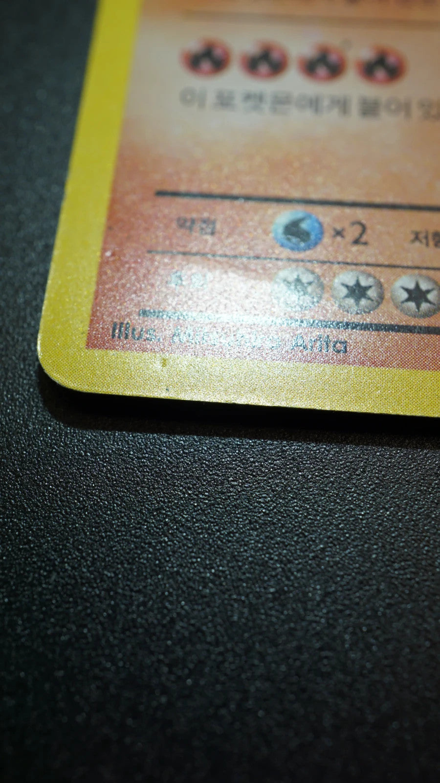 Charizard 011/100 R CP6 Evolutions 20th Anniversary Promo Korean Pokemon Card HP