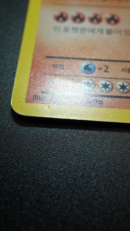 Charizard 011/100 R CP6 Evolutions 20th Anniversary Promo Korean Pokemon Card HP