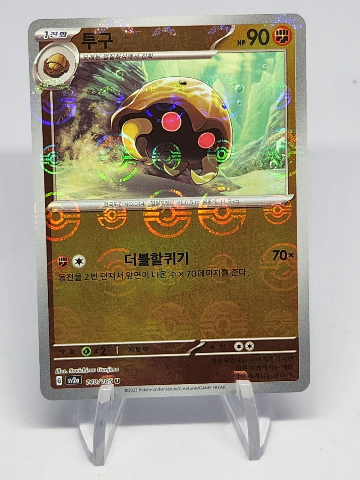 Kabuto 140/165 Pokeball Reverse Holo Korean Pokemon card 151 sv2a played
