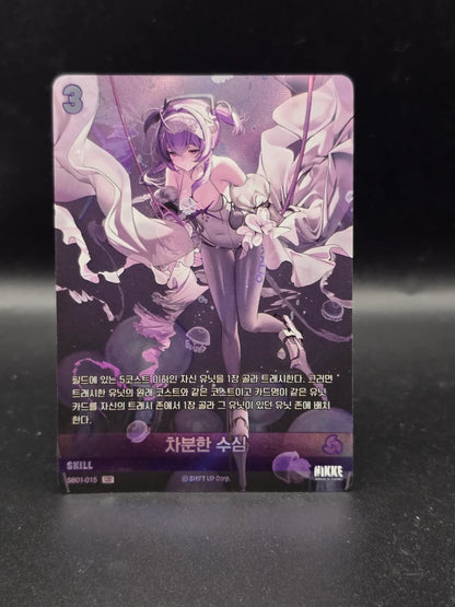 Nikke Goddess of Victory Liberalio Calm Depths SB01-015 UR Heretic Holo KR NM