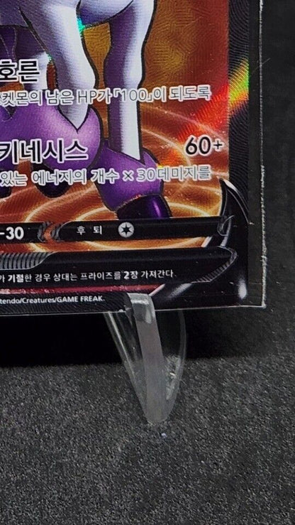 Galarian Rapidash V SR 074/070 Holo Card Pokemon Korean Silver Lance s6H EX-NM