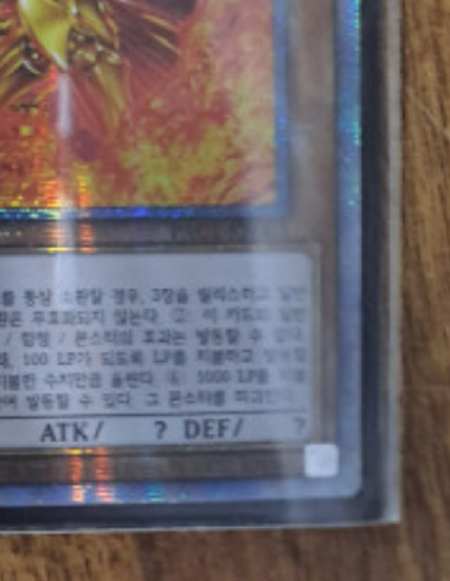 The Winged Dragon of Ra PAC1-KR003 Prismatic Secret Rare Yugioh OCG Korean