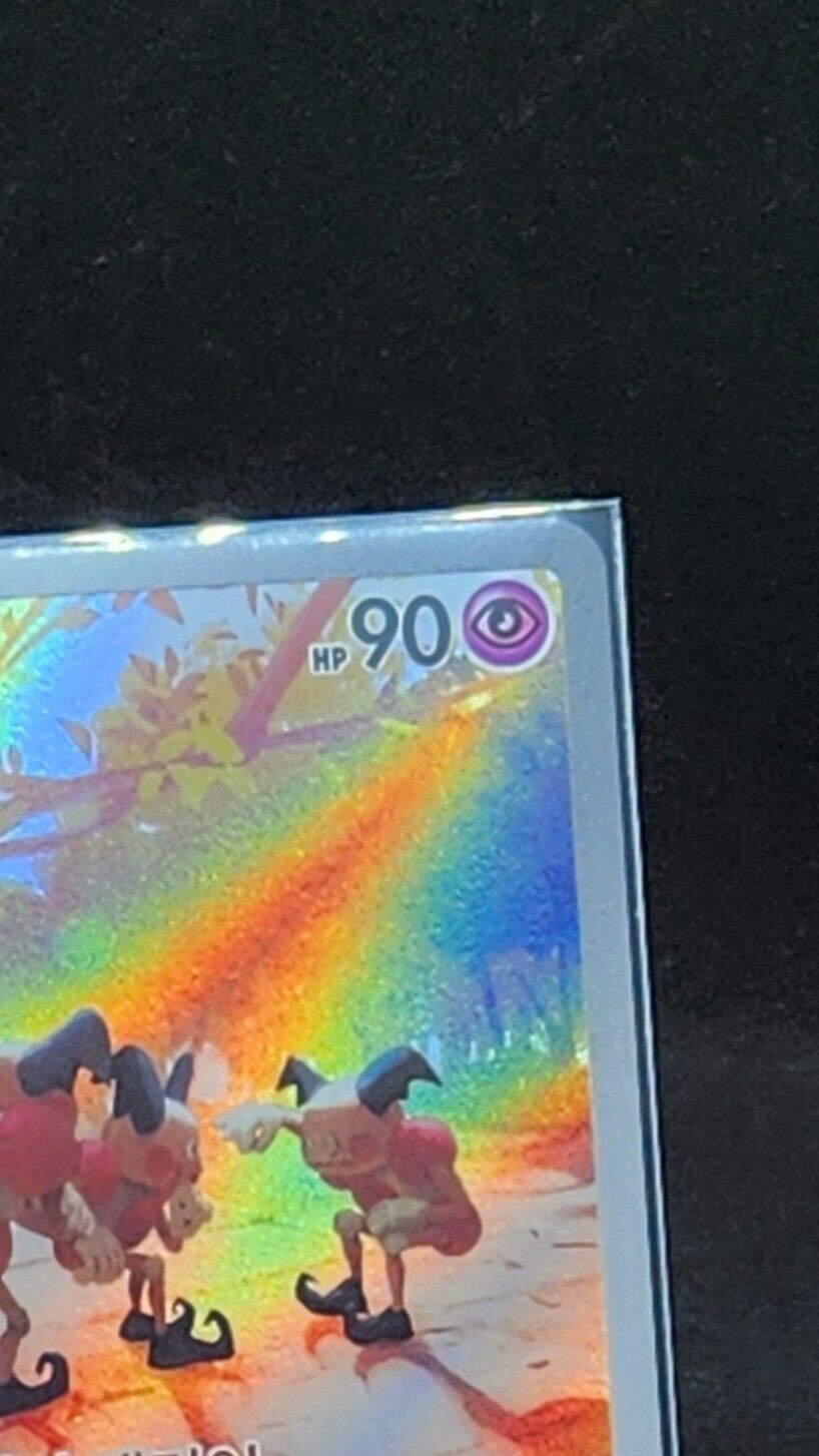 Mr. Mime 179/165 AR SV2a Pokemon Card 151 Pokemon Card Korean NM