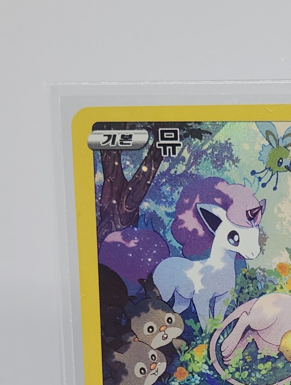 Mew AR 183/172 Pokemon S12a VSTAR Universe 2022 Full Art Holo NM Korean