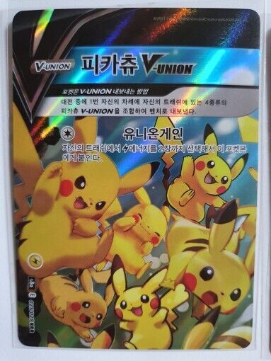Pikachu V-UNION RRR 025-028/028 S8a 25th Anniversary Pokemon Card Korean NM