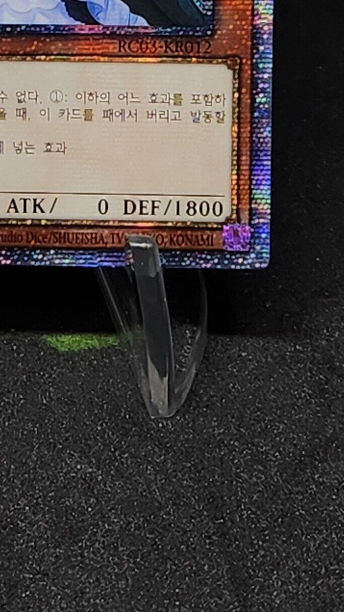 Ghost Belle & Haunted Mansion RC03-KR012 Prismatic Secret Yugioh Card Korean EX