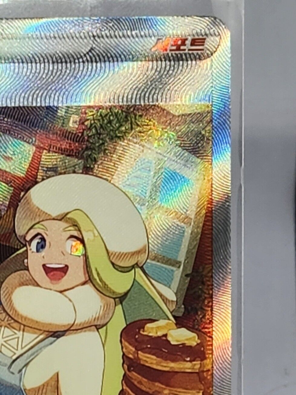 Melony SAR 244/172 s12a VSTAR Universe Korean Pokemon Card NM