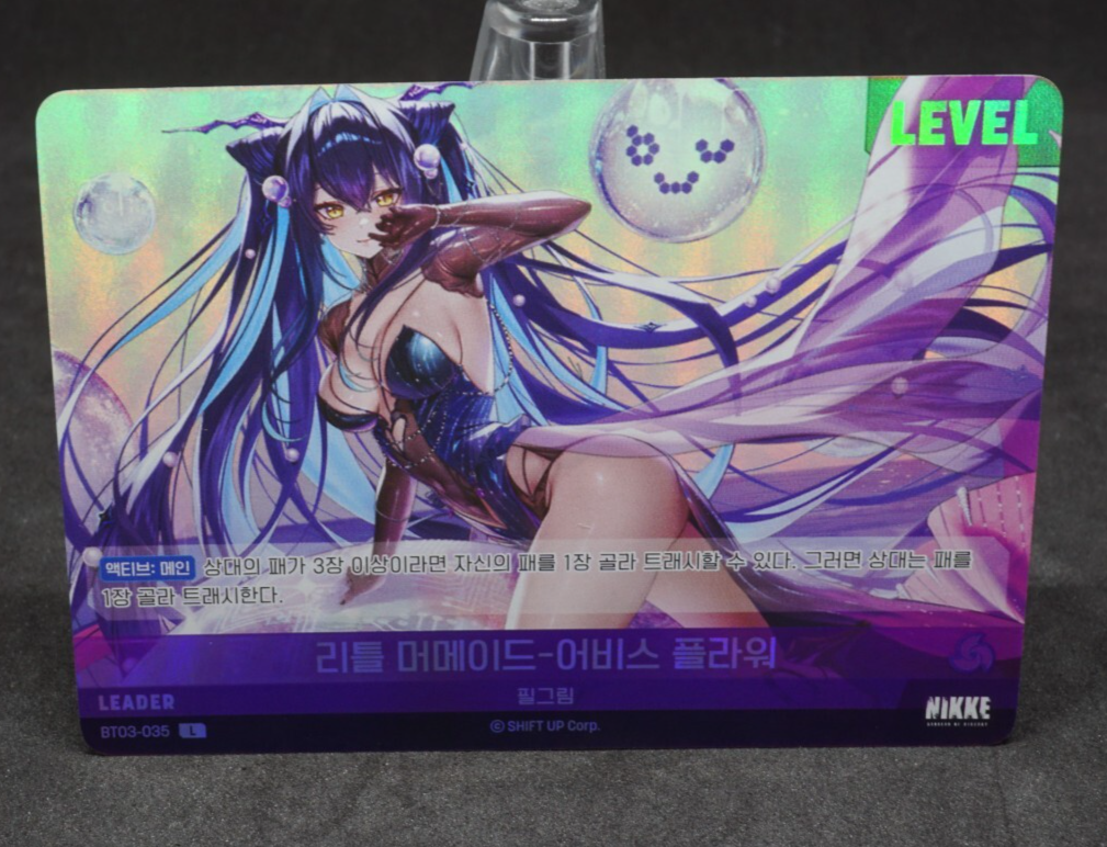 Little Mermaid Abyss Flower L BT03-035 LEADER Unbreakable Nivel Arena Korean