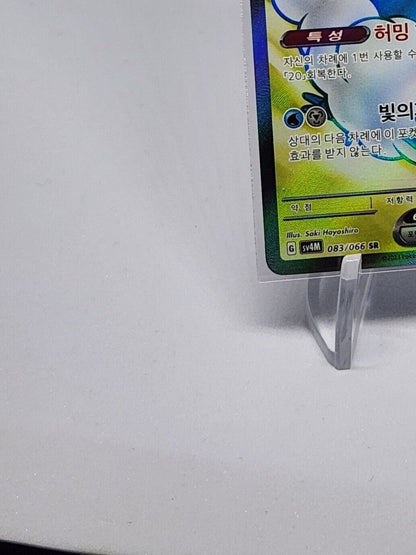 Altaria ex SR 083/066 Future Flash SV4M Pokemon Card Game Korean NM
