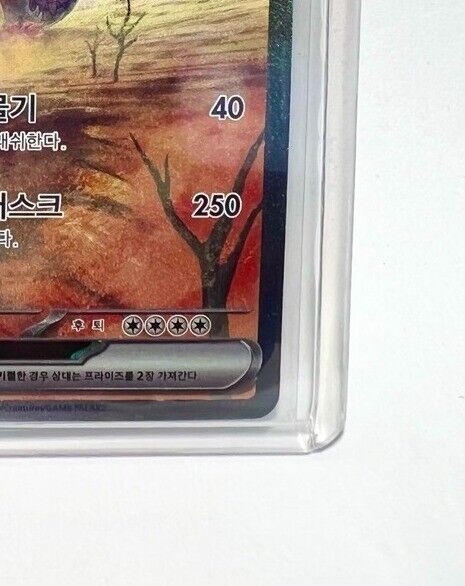 Pokemon Card Great Tusk ex SAR 102/078 sv1S Scarlet & violet ex Korena NM