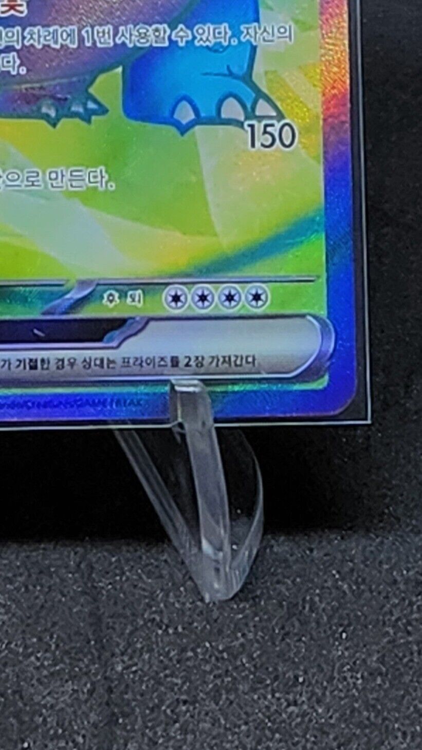 Venusaur ex SR Full art Pokemon card 151  sv2a 184/165 Korean