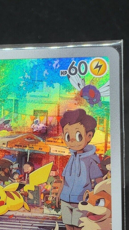 Pikachu AR 173/165 Pokemon 151 sv2a Korean Art Rare Card NM