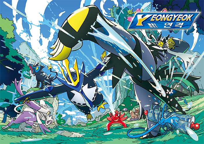 Octillery UR  s5R Rapid Strike Master 089/070 Korean Pokemon Card Game