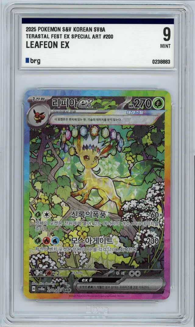 Leafeon EX 200/SV8A Korean Promo Terastal Fest Special Art Graded 9 BRG 2025