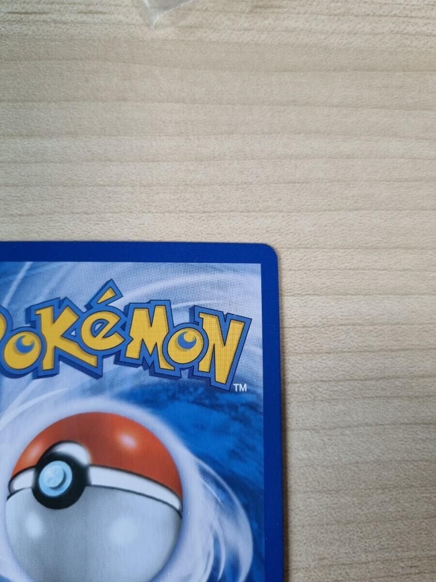 Copycat 077/066 SR sm6b Champion Road  NM Pokemon Card Korean